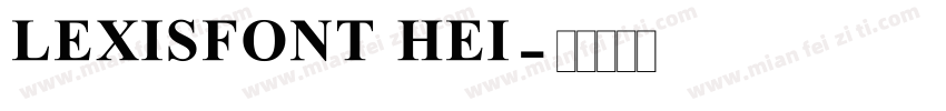 LEXISFONT HEI字体转换
